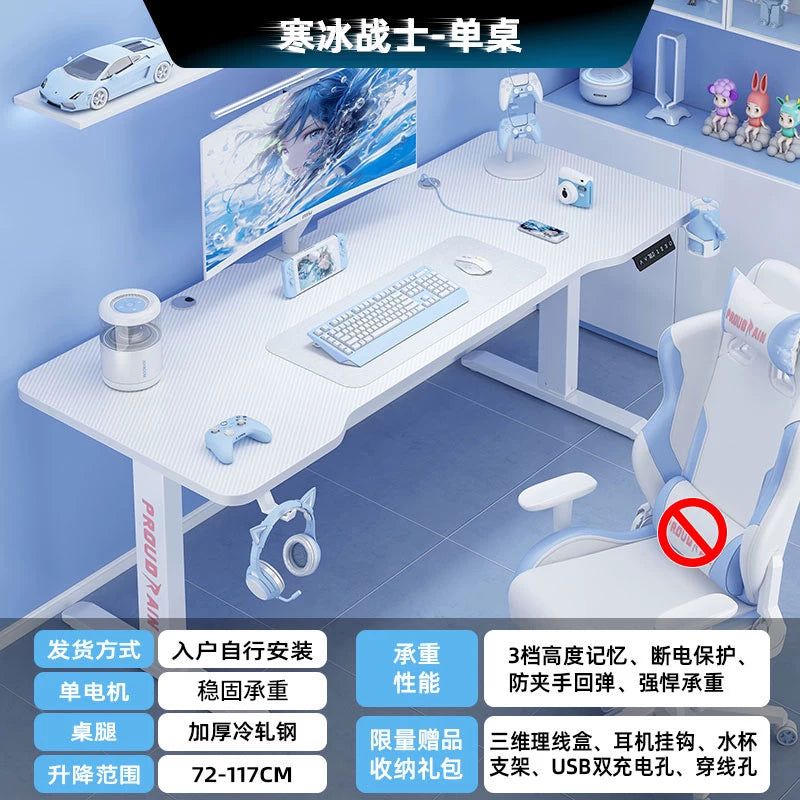 智能电动升降桌｜游戏桌/书房/办公一体